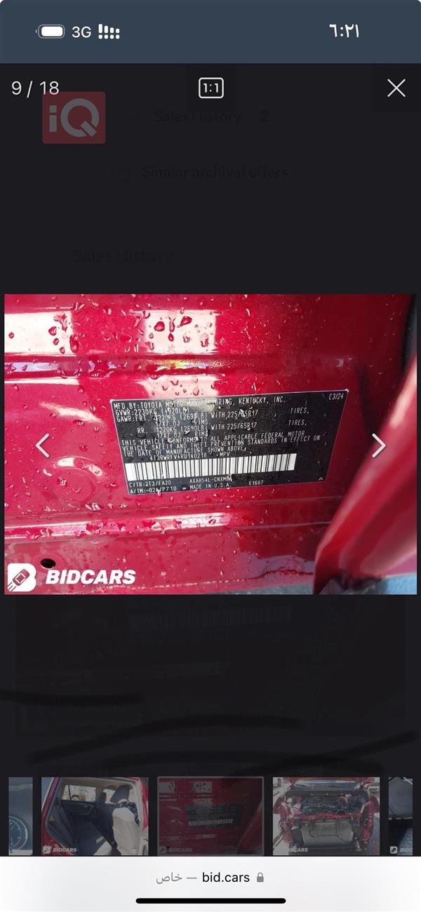 car image